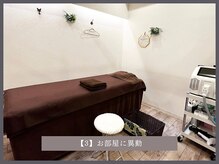 ダリオムズ 西宮北口(DAHLI HOMMES)/【3】お部屋に移動