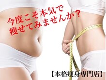 ヨサパーク レイア(YOSAPARK)の雰囲気（ルルオンと高濃度水素吸入でスリムをゲット♪）