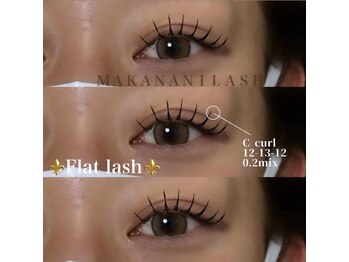 マカナニラッシュ(MAKANANI LASH)/フラットラッシュ