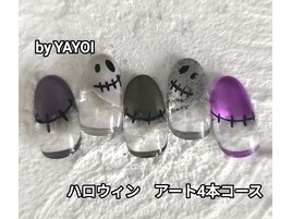 YAYOI ハロウィンネイル