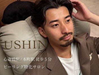 ユウシン 心斎橋(USHIN)