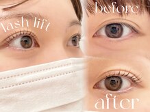 エン(enn:)/【まつげパーマアミノ酸ケア付】