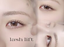 ライラ(LAYLA)/ラッシュリフト