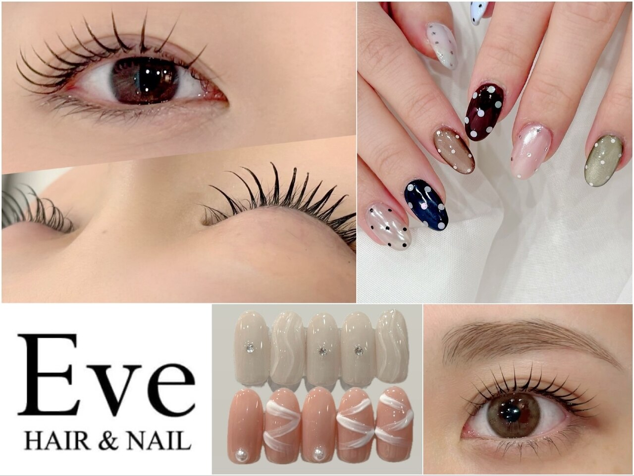 イヴ 新浦安店(Eve)｜ホットペッパービューティー