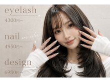 シャルム(Charme)
