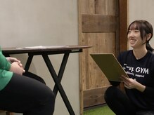 シーアップ(C-up)/ヒアリングから一緒に分析。