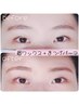 【垢抜け印象チェンジ】眉ワックス+まつ毛パーマ ¥11550→9800