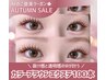 10月末まで｜抜け感と透明感をWで×ブラウンカラーエクステ100本×束感仕上げ