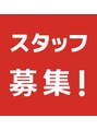 神楽 掛川店(kagura) スタッフ 募集中