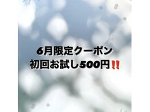 ホワイト 姫路(WHITE)/6月限定クーポン！！！！