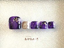 ネイルサロン あかねいろ/秋冬フット　ニュアンスパープル