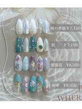 ルピナス(LUPINAS)/～梅雨ネイル～