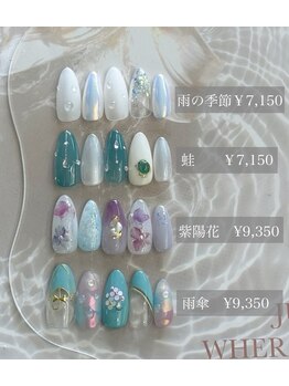 ルピナス(LUPINAS)/～梅雨ネイル～