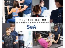 セア(SeA)