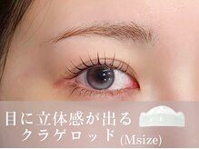 オン 恵比寿(ON)/ストレートすぎないまつげパーマ