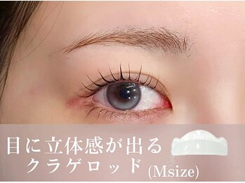 オン 恵比寿(ON)/ストレートすぎないまつげパーマ