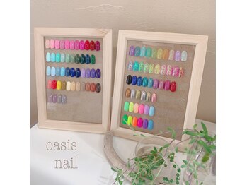 オアシス(oasis)