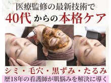サロンドヴィズ