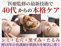 サロンドヴィズ
