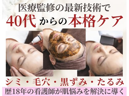 サロンドヴィズの写真