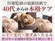サロンドヴィズの写真