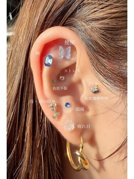 エール(Aile)/耳ツボジュエリー