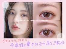 アイビーライン 川西能勢口(IVY-LINE)の雰囲気（芸能人/モデル多数来店の人気店[川西/アイブロウ/眉毛/学割]）