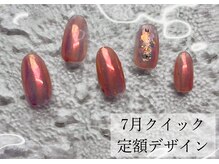 ハジチ(HAZICHI)/7月クイック定額サンプル