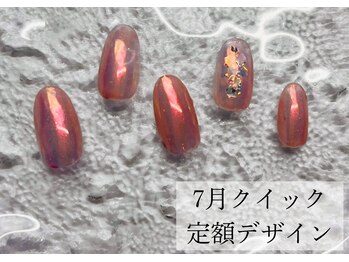 ハジチ(HAZICHI)/7月クイック定額サンプル