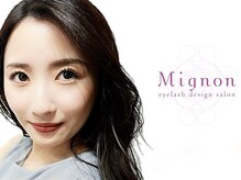 ミニョンアイラッシュデザインサロン くずは店