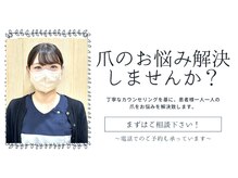 なべ整骨院