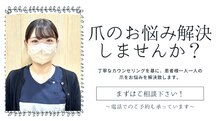 なべ整骨院