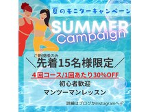 アヤピラティス(A8Pilates)