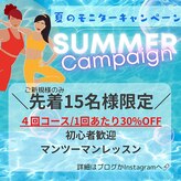 アヤピラティス(A8Pilates)