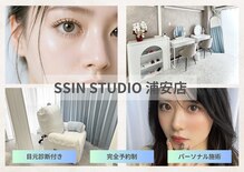 シーンスタジオ 浦安店(SSIN STUDIO)