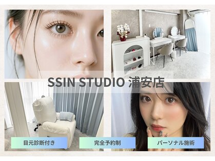 シーンスタジオ 浦安店(SSIN STUDIO)の写真