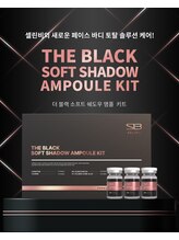 ベニバナ 五反田駅前/ シャドウアンプルで保湿＆鎮静!