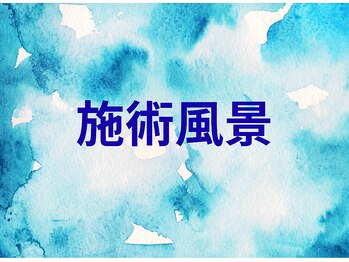 スッキリ整体院/