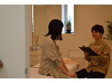 丁寧なカウンセリングで気になるお悩みをお聞きいたします☆