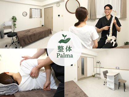 整体Palma -パルマ- なかもず【頭痛/肩こり/ヘッドスパ/腰痛/小顔】の写真