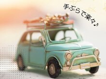 エミレ(EMIRE)/駐車場は目の前！