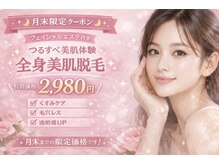 パールプラス 日向店