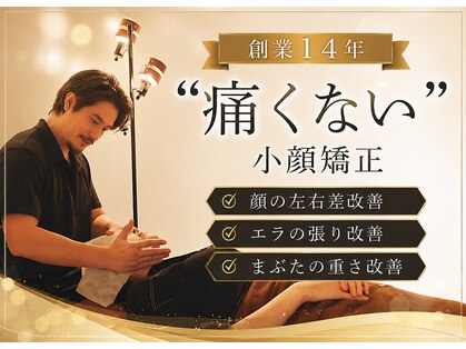 ニュートラル 渋谷店(NEUTRAL)の写真