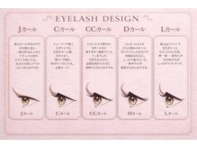 ルーム(LUME)の雰囲気(パリエク/バインドロック/名古屋まつげパーマ/フラットラッシュ)