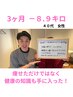 更年期で痩せない悩みに専門家が寄り添うダイエットカウンセリング
