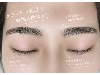 ニコヘアープラス ヘアサロン アンド アイラッシュ(NICO hair+)の写真/【眉WAX脱毛/眉ティント/眉カラー】まつ毛施術取り扱いサロンだからこそ、「垢抜け美眉」をご提案♪