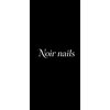 ノアールネイルズ(Noir nails)のお店ロゴ