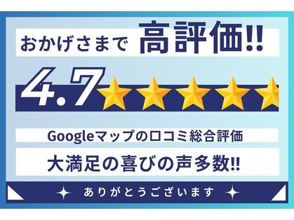 ワット 整体院(WAT)の写真