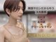 AmanD'or 【韓国式サロン/まつげパーマ/マツエク/LED/眉毛/名駅】7月1日OPENの写真