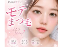 レイウェリナ(Lei Welina)